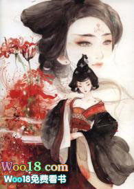 周公解梦小说