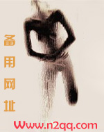 性转西游(百合扶她)
